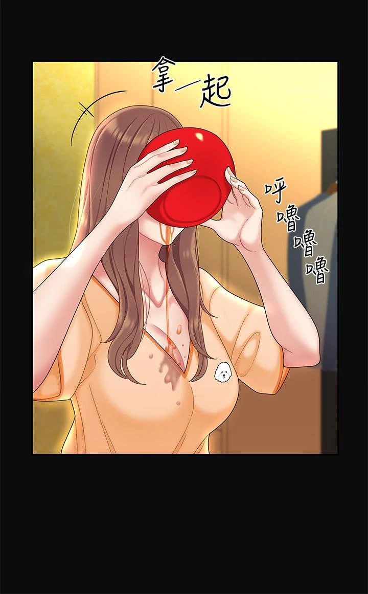 [韩国漫画] 天下第一泡 剧情,熟女人妻,巨乳大奶#[49P]-11