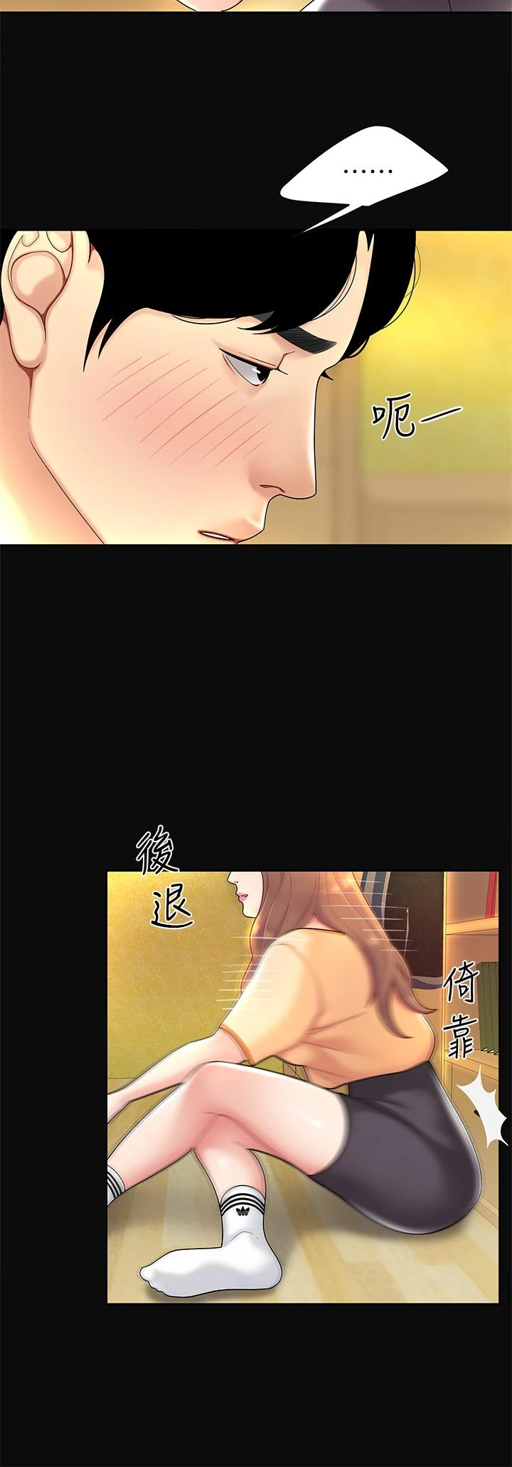 [韩国漫画] 天下第一泡 剧情,熟女人妻,巨乳大奶#[49P]-13