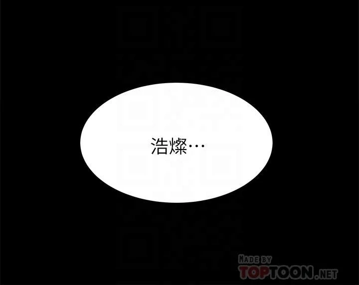 [韩国漫画] 天下第一泡 剧情,熟女人妻,巨乳大奶#[49P]-16