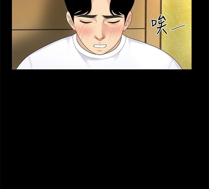 [韩国漫画] 天下第一泡 剧情,熟女人妻,巨乳大奶#[49P]-20