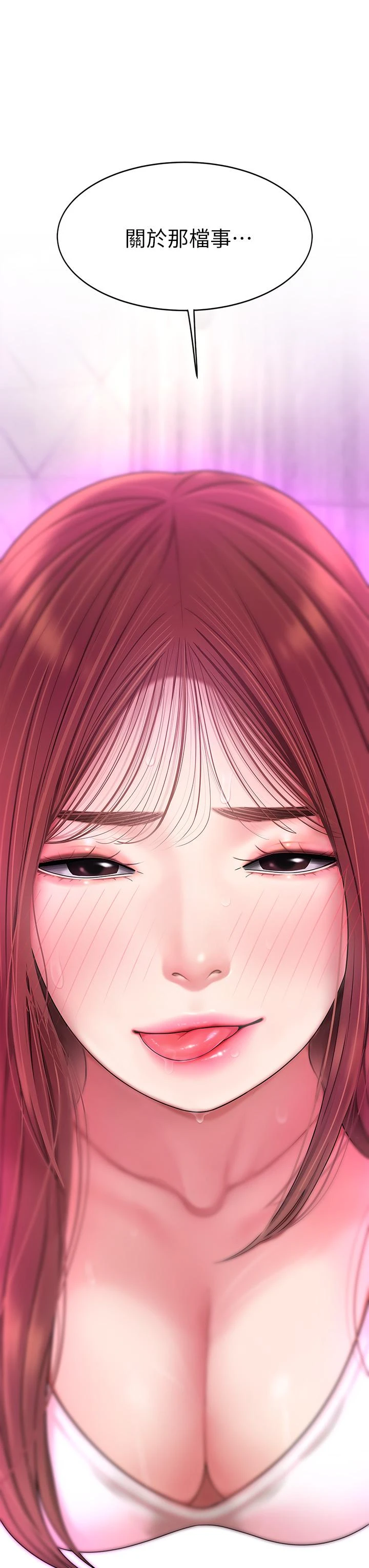 [韩国漫画] 天下第一泡 剧情,熟女人妻,巨乳大奶#[49P]-3