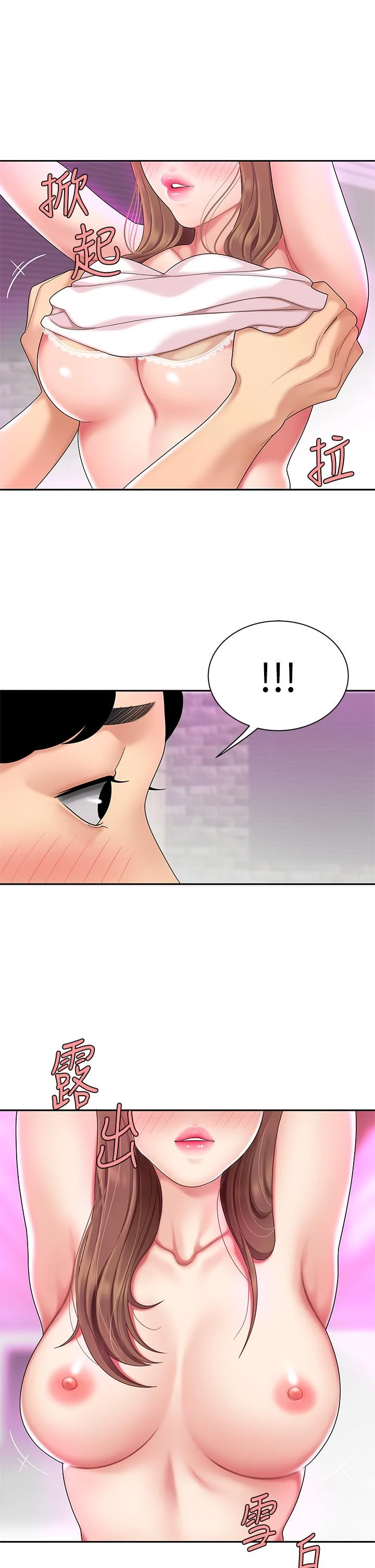 [韩国漫画] 天下第一泡 剧情,熟女人妻,巨乳大奶#[49P]-35