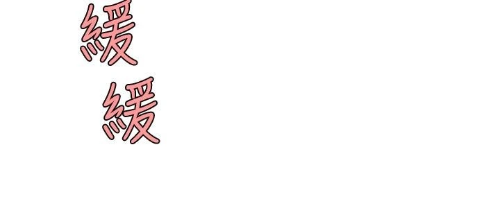 [韩国漫画] 天下第一泡 剧情,熟女人妻,巨乳大奶#[49P]-46