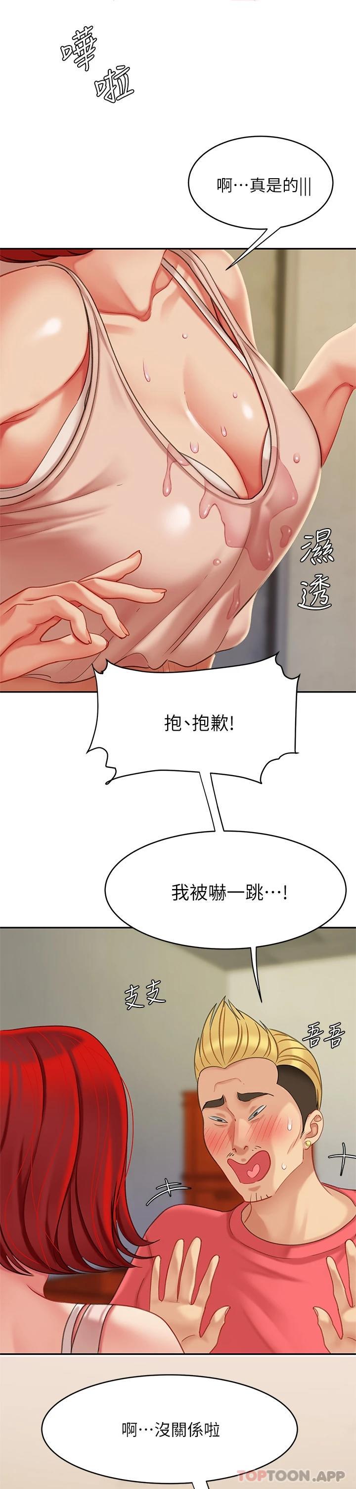 [韩国漫画] 天下第一泡 剧情,熟女人妻,巨乳大奶#[19P]-11