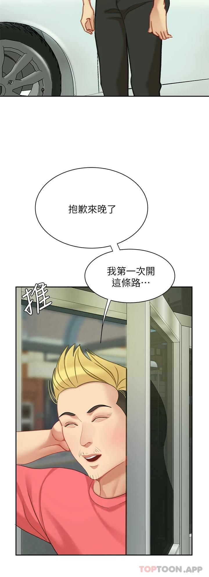 [韩国漫画] 天下第一泡 剧情,熟女人妻,巨乳大奶#[19P]-6