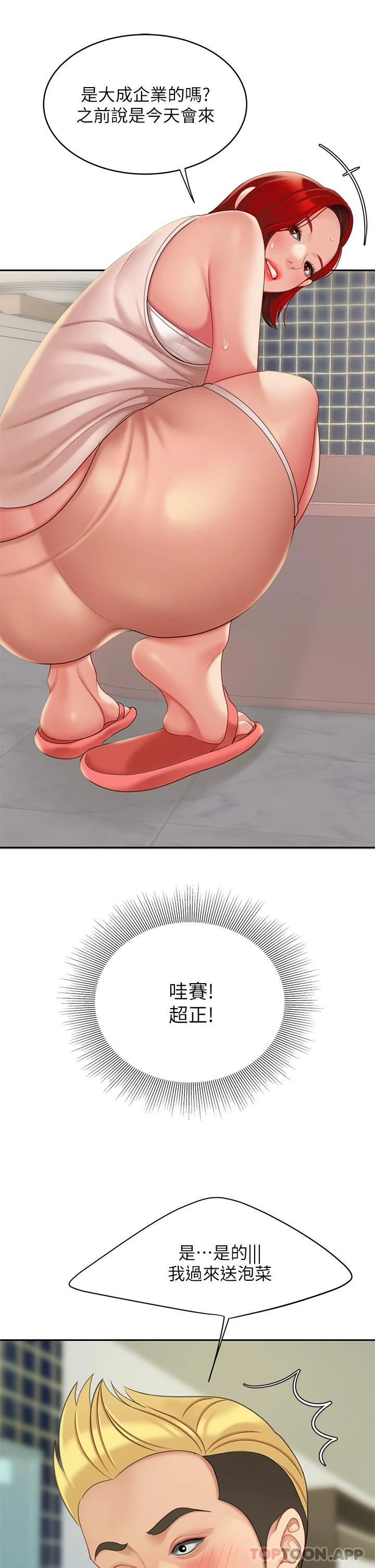 [韩国漫画] 天下第一泡 剧情,熟女人妻,巨乳大奶#[19P]-7