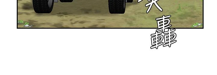 [韩国漫画] 天下第一泡 剧情,熟女人妻,巨乳大奶#[46P]-39