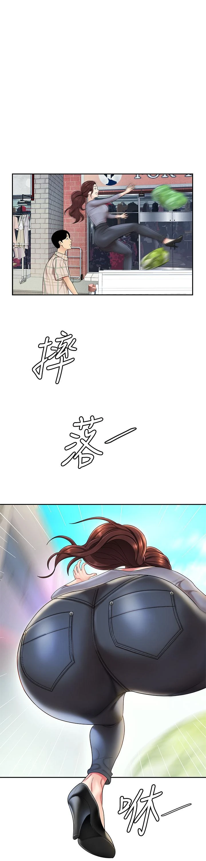 [韩国漫画] 天下第一泡 剧情,熟女人妻,巨乳大奶#[62P]-1