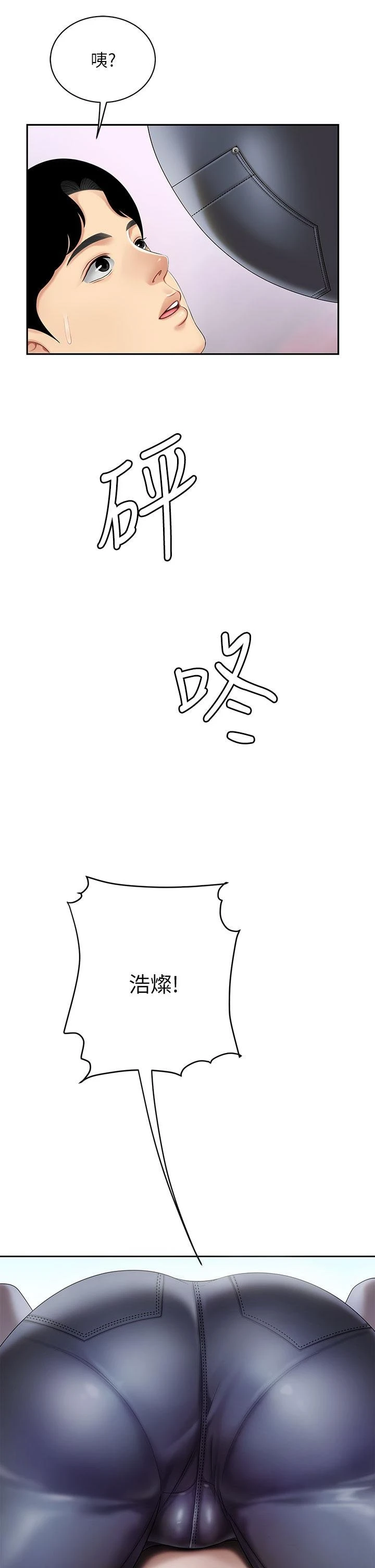 [韩国漫画] 天下第一泡 剧情,熟女人妻,巨乳大奶#[62P]-2