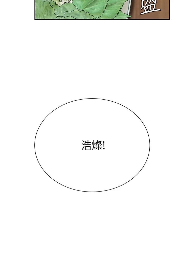 [韩国漫画] 天下第一泡 剧情,熟女人妻,巨乳大奶#[62P]-29