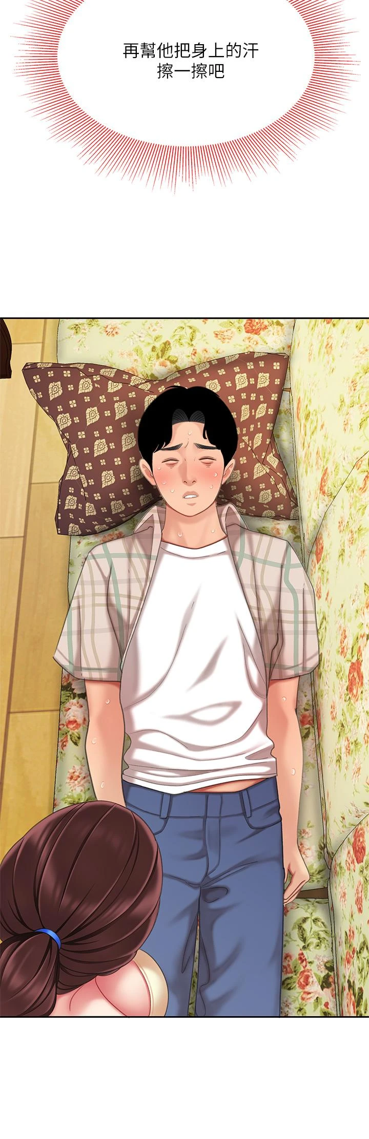 [韩国漫画] 天下第一泡 剧情,熟女人妻,巨乳大奶#[62P]-35