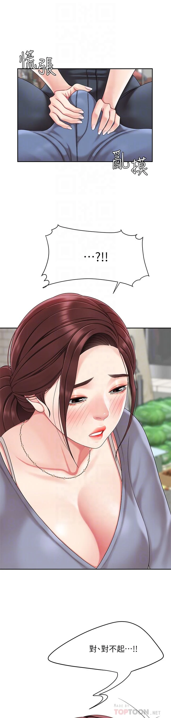 [韩国漫画] 天下第一泡 剧情,熟女人妻,巨乳大奶#[62P]-4