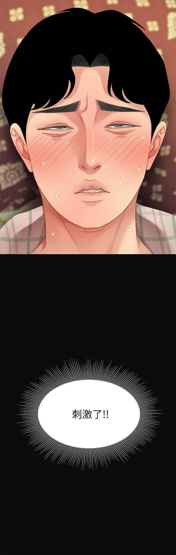 [韩国漫画] 天下第一泡 剧情,熟女人妻,巨乳大奶#[62P]-42