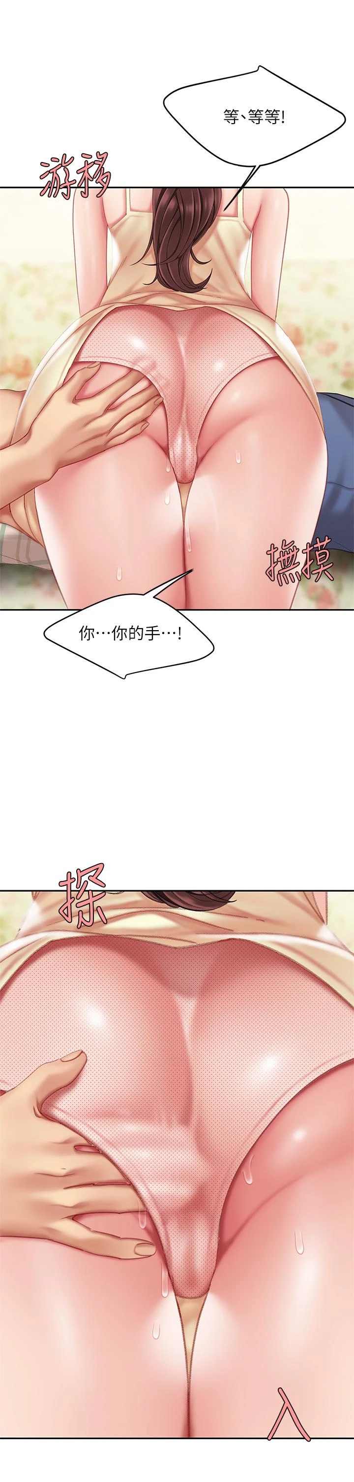 [韩国漫画] 天下第一泡 剧情,熟女人妻,巨乳大奶#[62P]-55