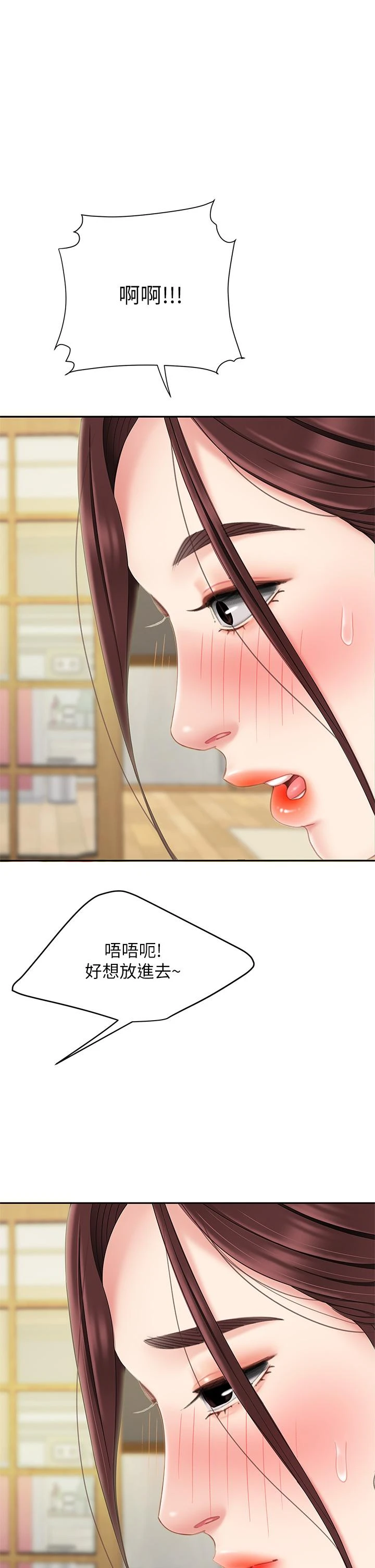 [韩国漫画] 天下第一泡 剧情,熟女人妻,巨乳大奶#[62P]-56