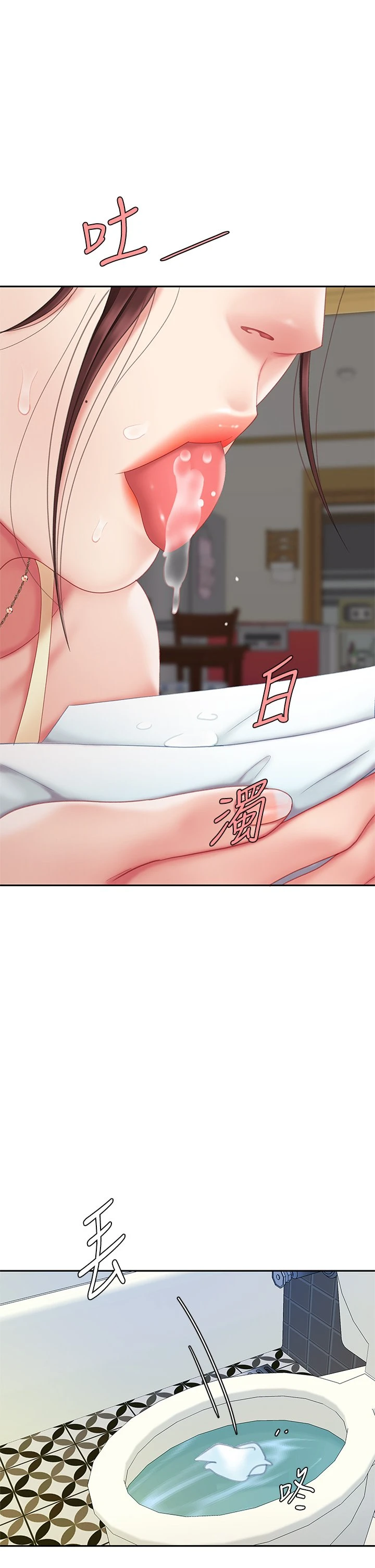 [韩国漫画] 天下第一泡 剧情,熟女人妻,巨乳大奶#[62P]-1