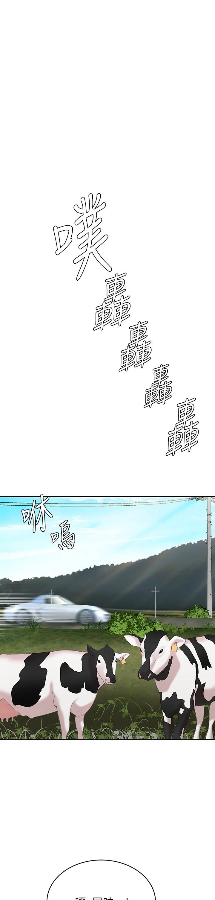 [韩国漫画] 天下第一泡 剧情,熟女人妻,巨乳大奶#[62P]-15