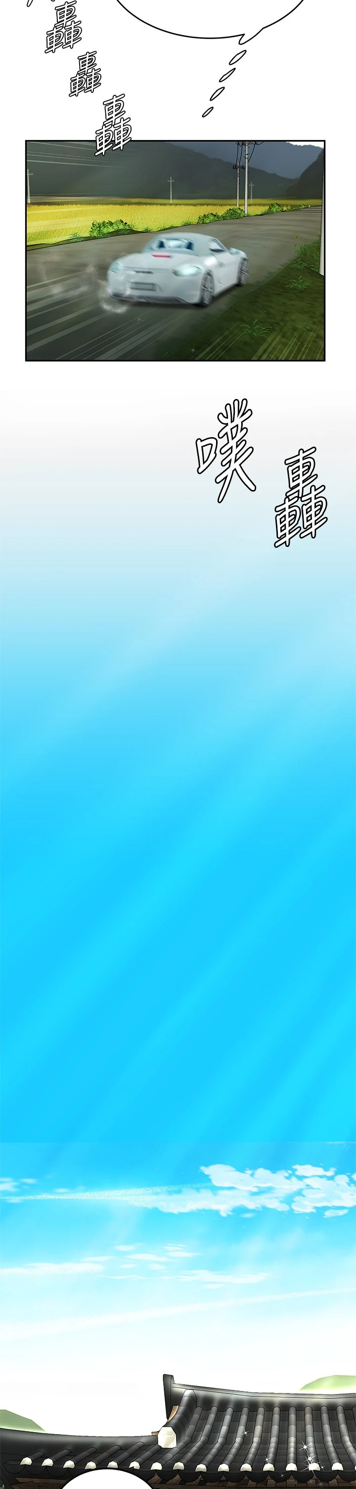 [韩国漫画] 天下第一泡 剧情,熟女人妻,巨乳大奶#[62P]-19