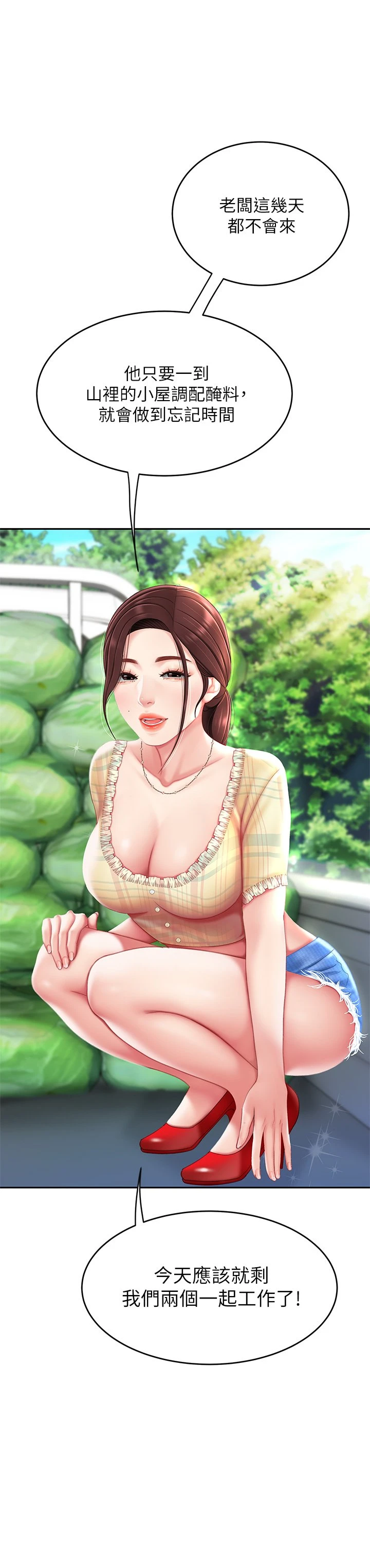 [韩国漫画] 天下第一泡 剧情,熟女人妻,巨乳大奶#[62P]-22