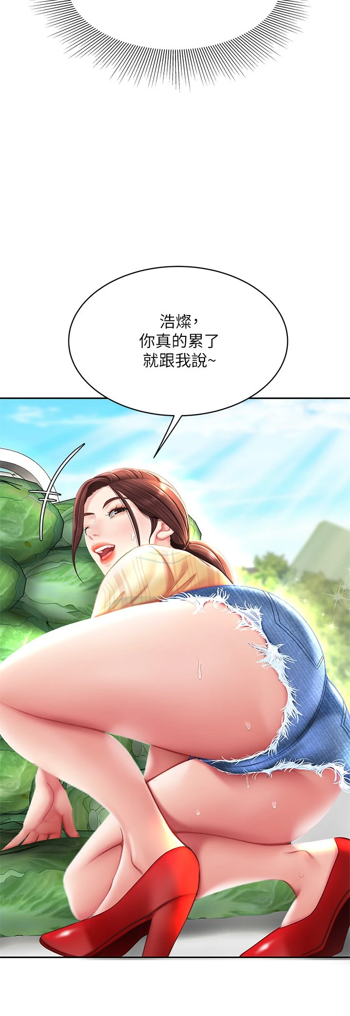 [韩国漫画] 天下第一泡 剧情,熟女人妻,巨乳大奶#[62P]-26