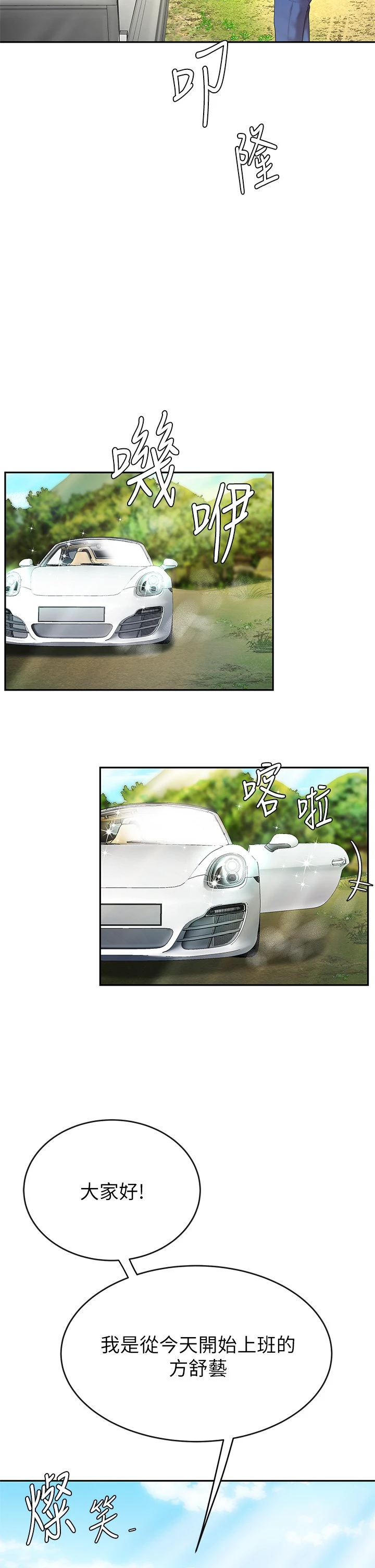 [韩国漫画] 天下第一泡 剧情,熟女人妻,巨乳大奶#[62P]-31