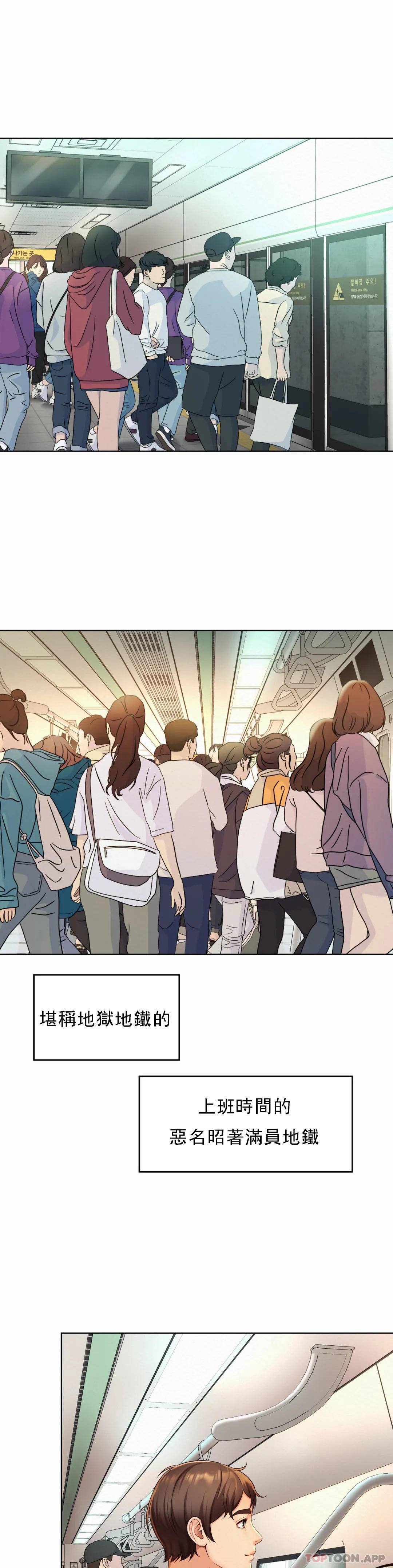 [韩国漫画] 社内恋爱 爱情,巨乳大奶,OL#[64P]-1