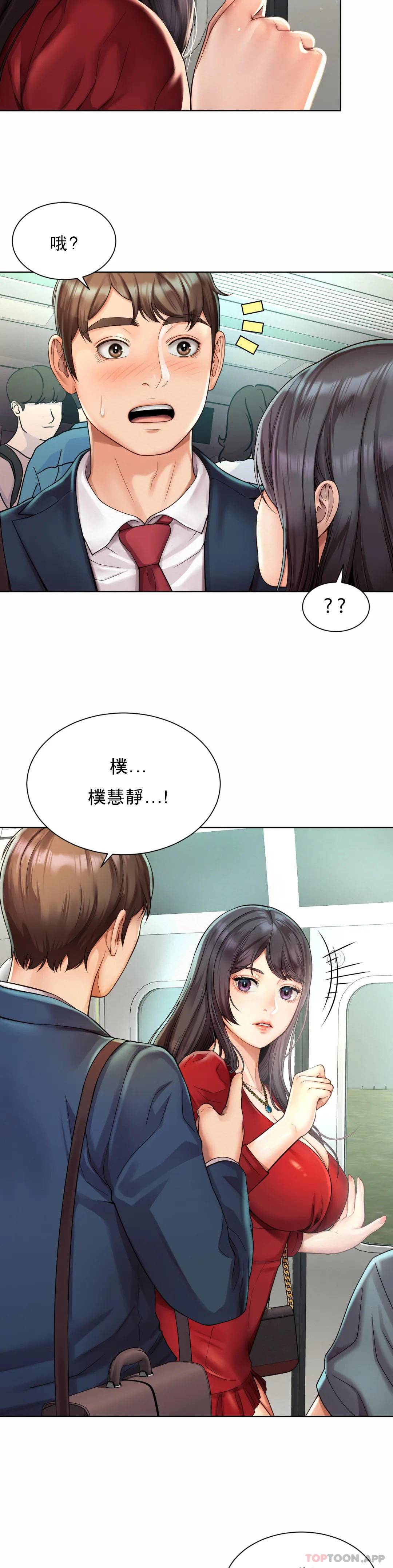 [韩国漫画] 社内恋爱 爱情,巨乳大奶,OL#[64P]-13