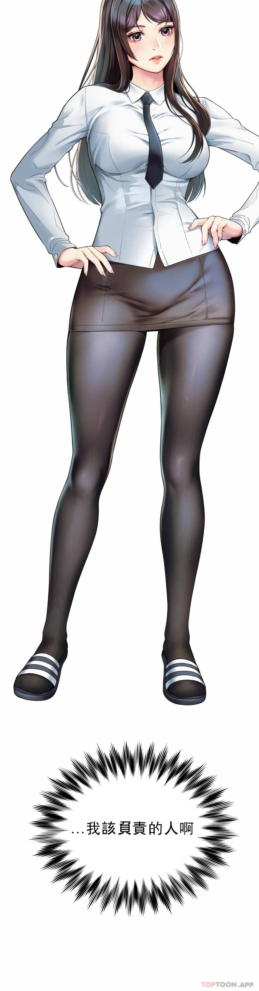 [韩国漫画] 社内恋爱 爱情,巨乳大奶,OL#[64P]-15