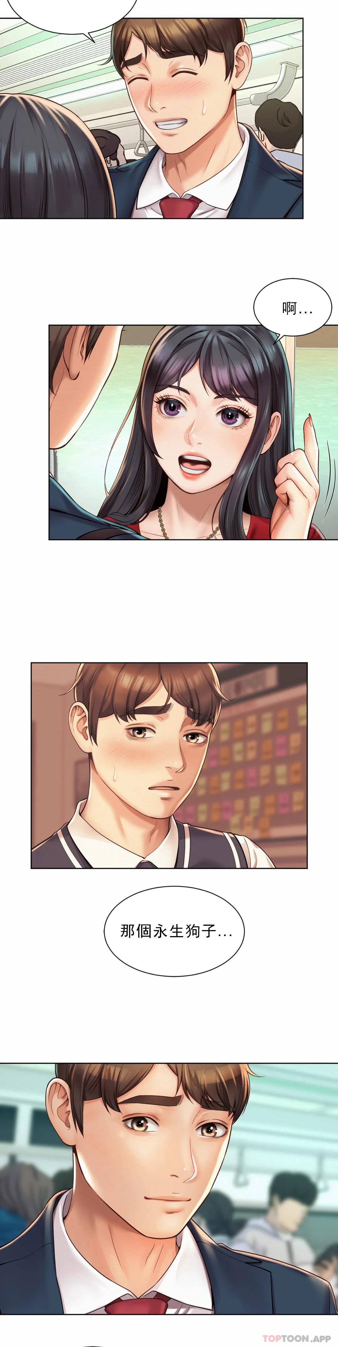 [韩国漫画] 社内恋爱 爱情,巨乳大奶,OL#[64P]-22