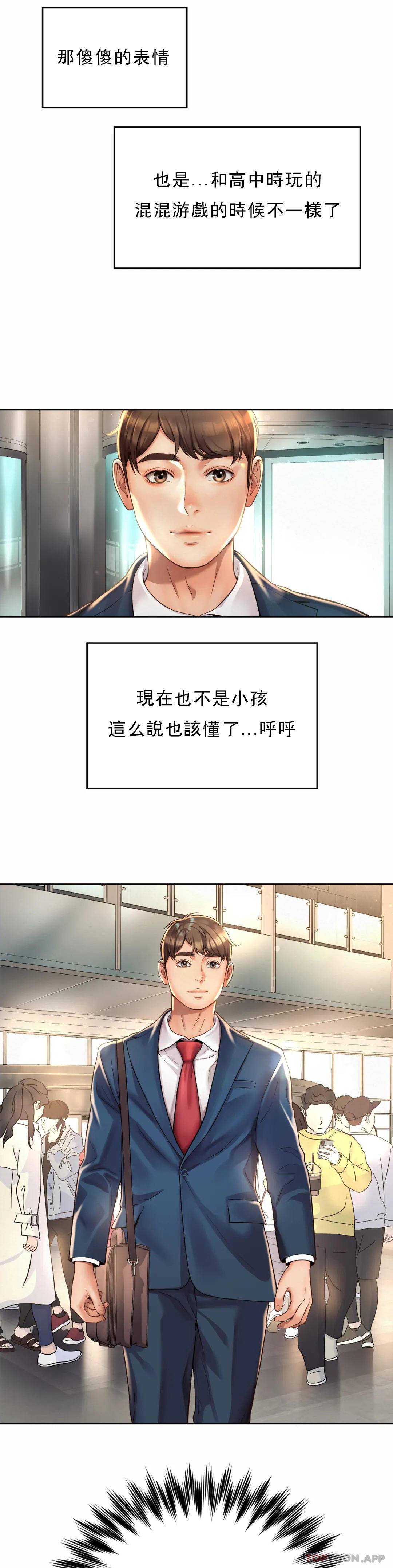 [韩国漫画] 社内恋爱 爱情,巨乳大奶,OL#[64P]-34