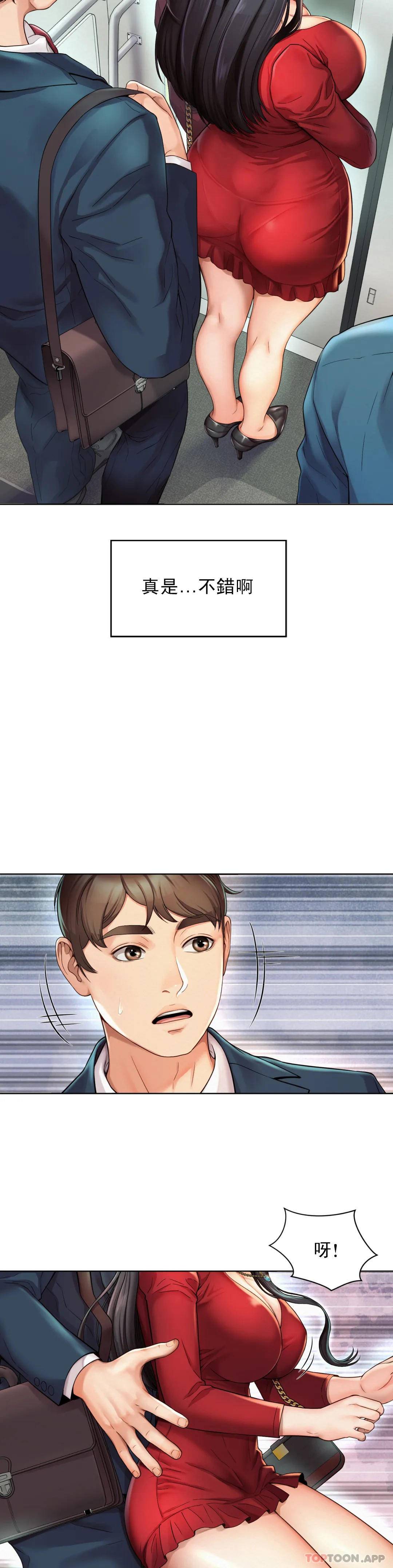 [韩国漫画] 社内恋爱 爱情,巨乳大奶,OL#[64P]-5