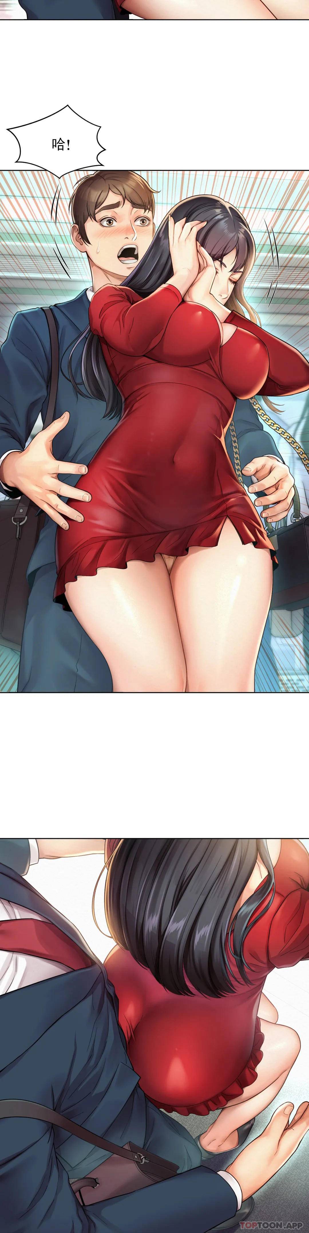 [韩国漫画] 社内恋爱 爱情,巨乳大奶,OL#[64P]-6