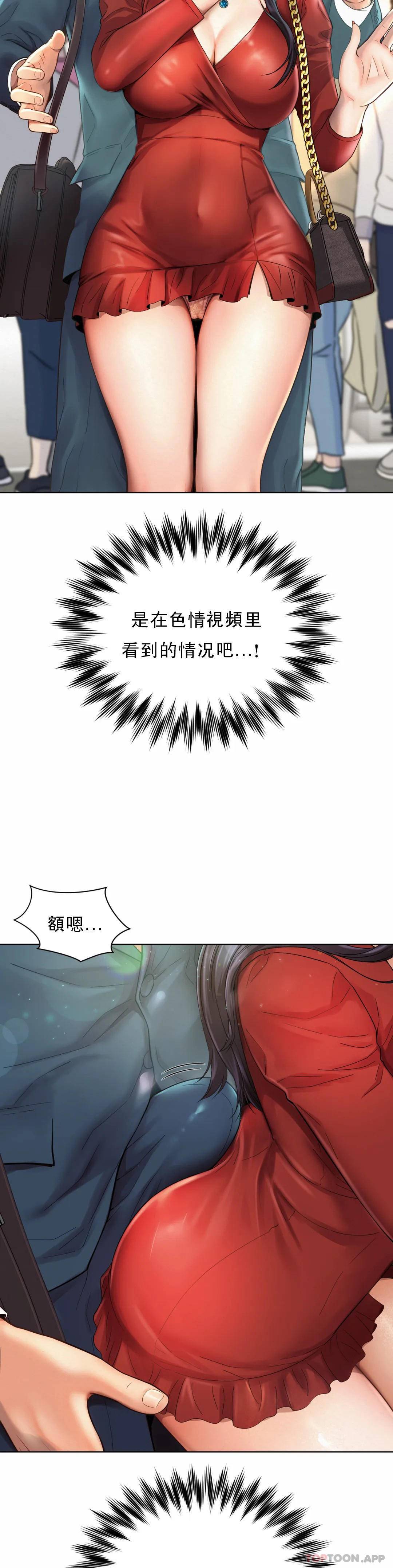 [韩国漫画] 社内恋爱 爱情,巨乳大奶,OL#[64P]-9