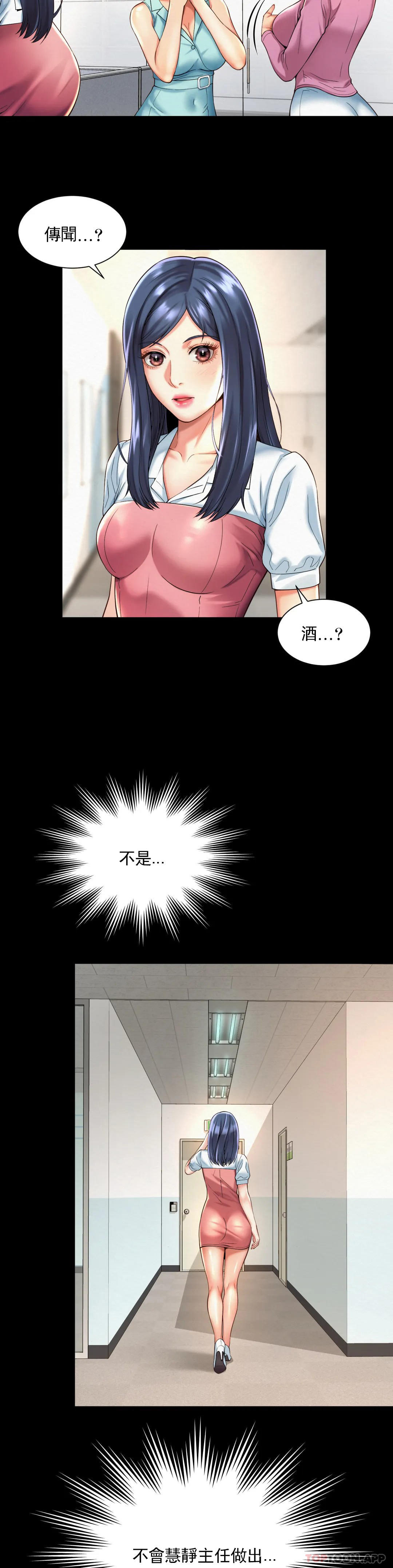 [韩国漫画] 社内恋爱 爱情,巨乳大奶,OL#[27P]-11