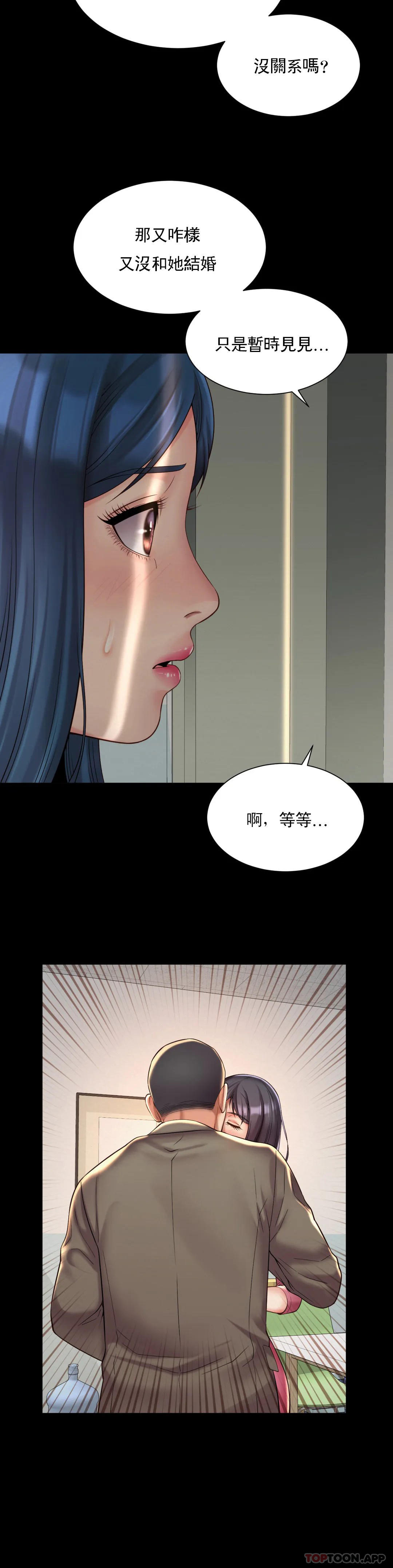 [韩国漫画] 社内恋爱 爱情,巨乳大奶,OL#[27P]-14