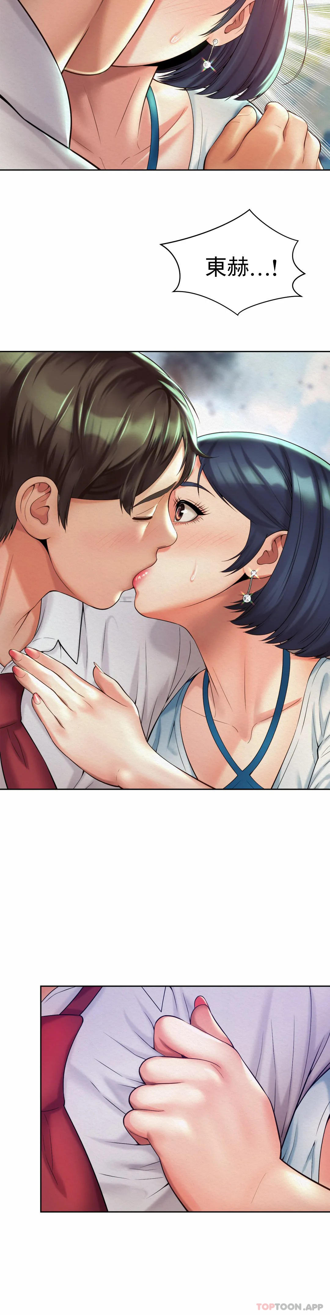 [韩国漫画] 社内恋爱 爱情,巨乳大奶,OL#[27P]-26