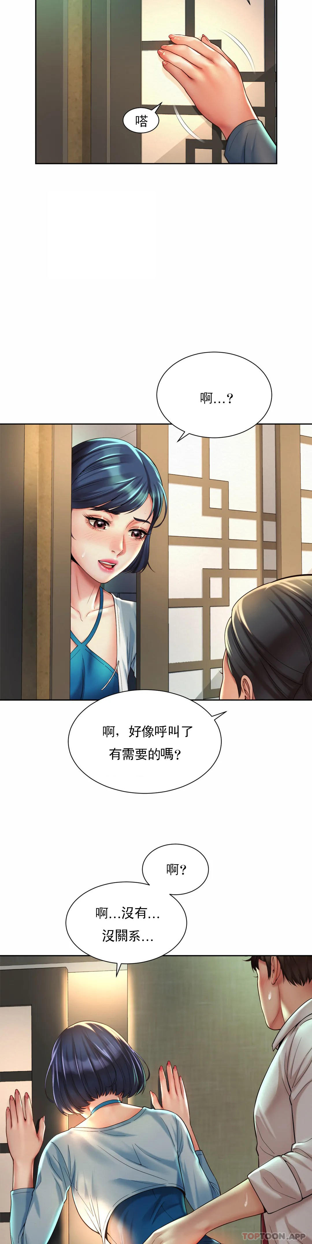 [韩国漫画] 社内恋爱 爱情,巨乳大奶,OL#[27P]-17