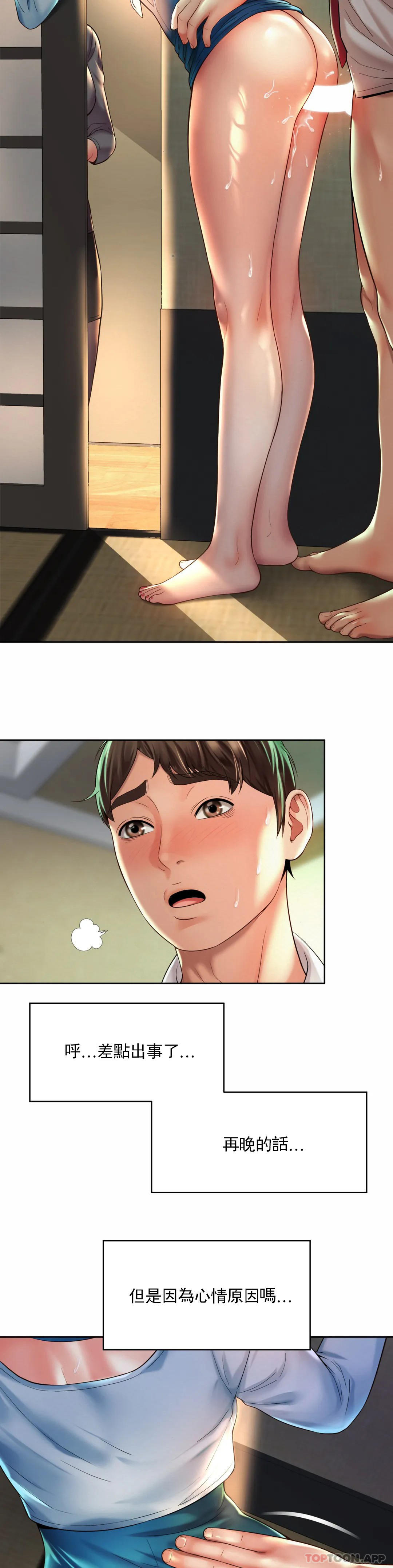 [韩国漫画] 社内恋爱 爱情,巨乳大奶,OL#[27P]-18