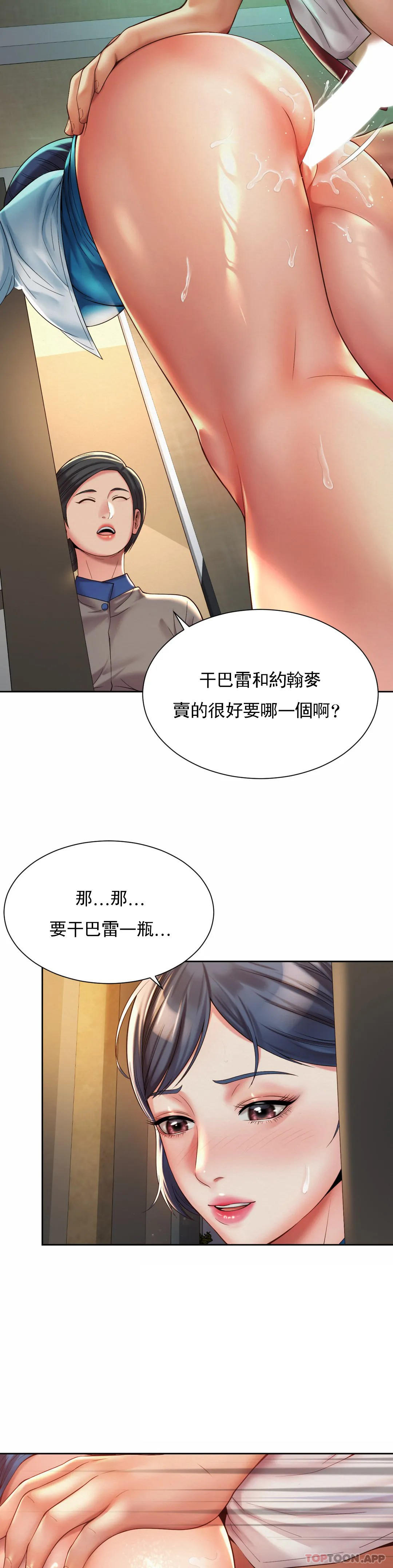 [韩国漫画] 社内恋爱 爱情,巨乳大奶,OL#[27P]-21