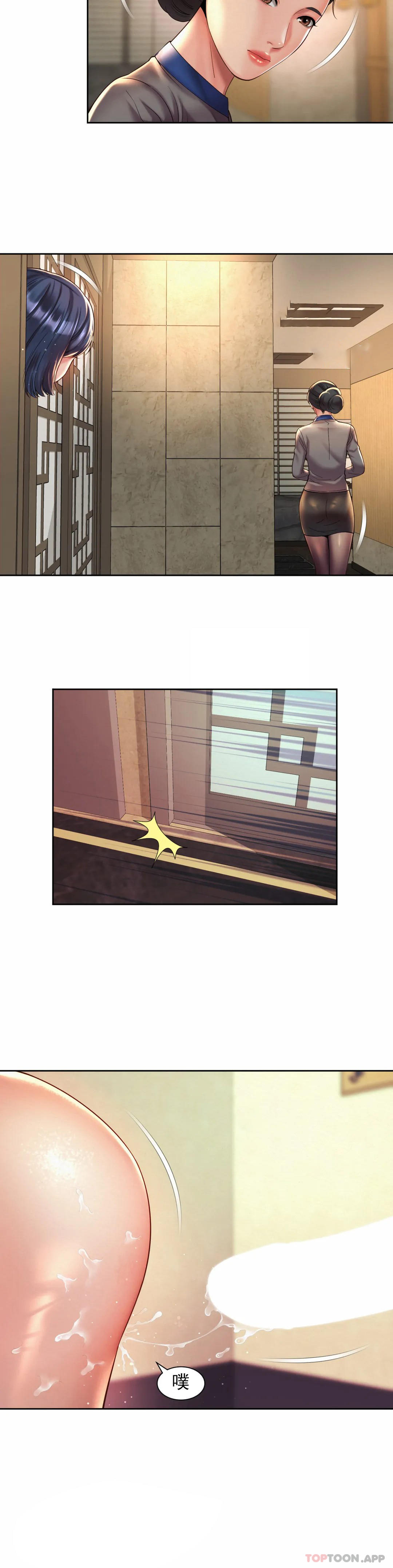 [韩国漫画] 社内恋爱 爱情,巨乳大奶,OL#[27P]-23