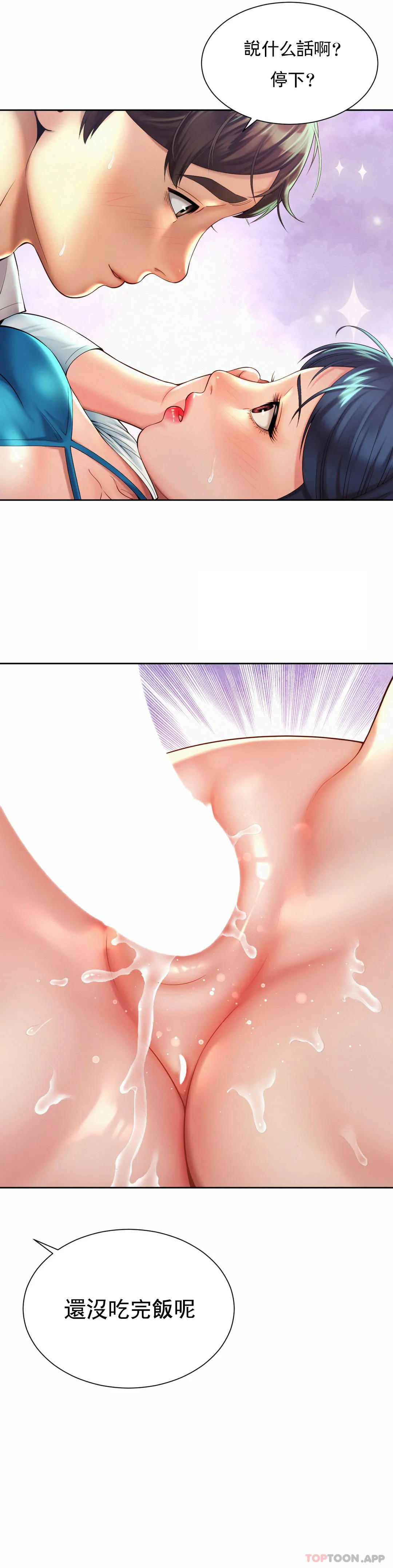 [韩国漫画] 社内恋爱 爱情,巨乳大奶,OL#[27P]-26