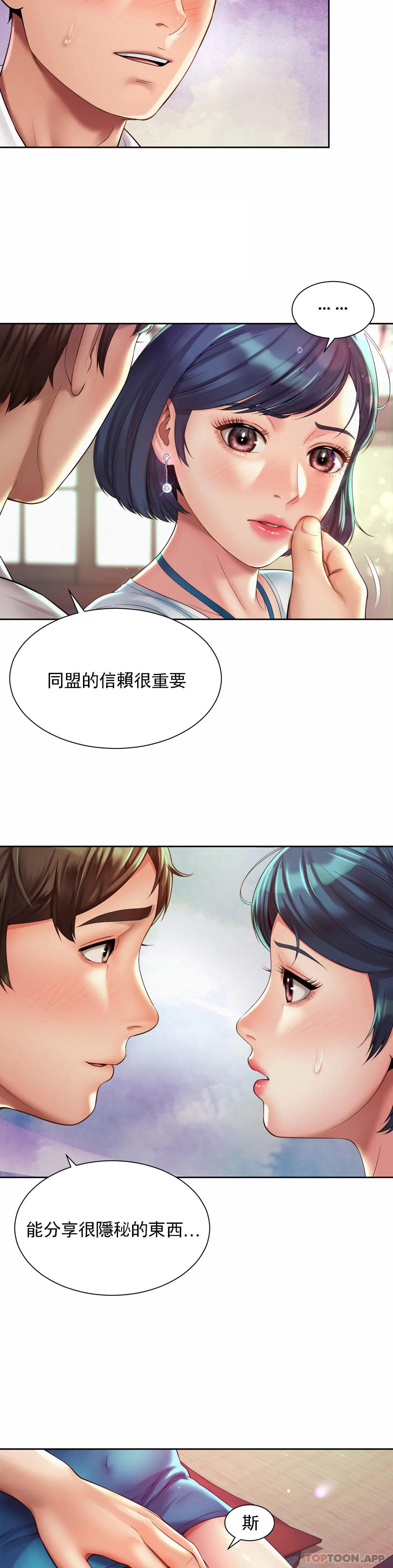[韩国漫画] 社内恋爱 爱情,巨乳大奶,OL#[27P]-4