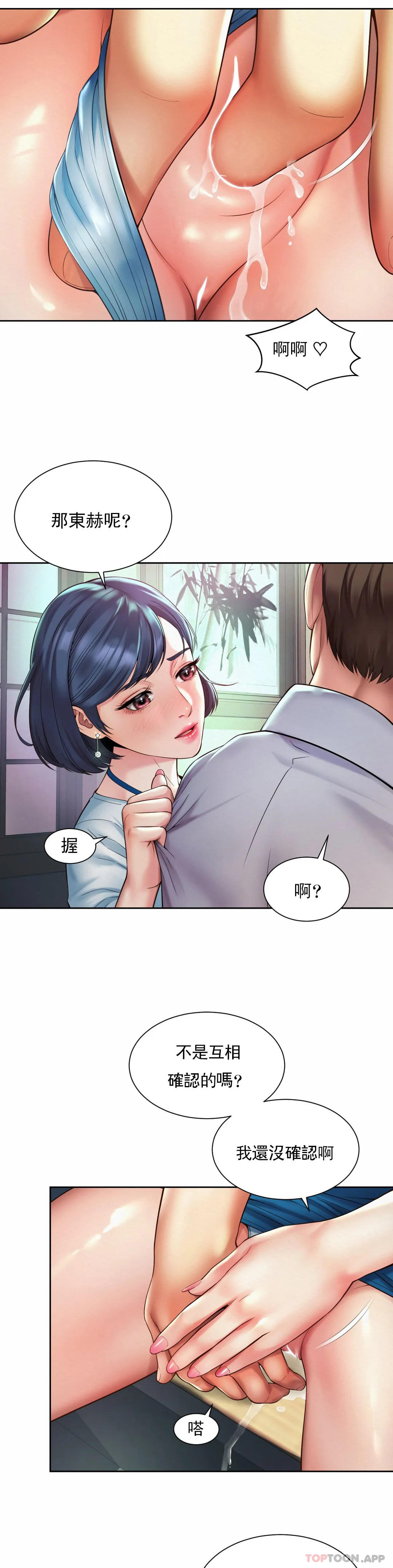 [韩国漫画] 社内恋爱 爱情,巨乳大奶,OL#[27P]-9