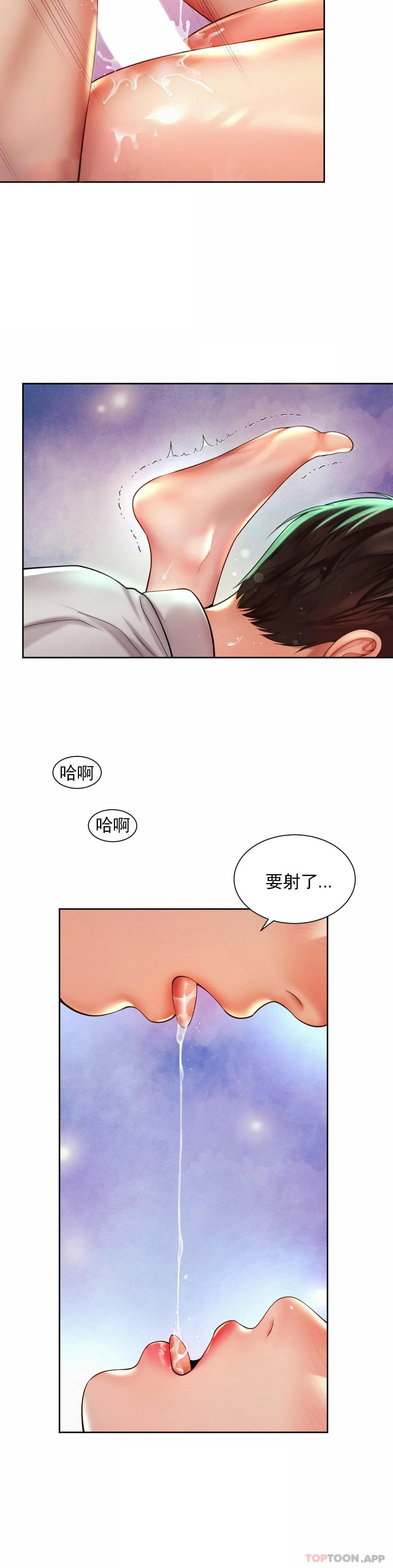 [韩国漫画] 社内恋爱 爱情,巨乳大奶,OL#[27P]-11