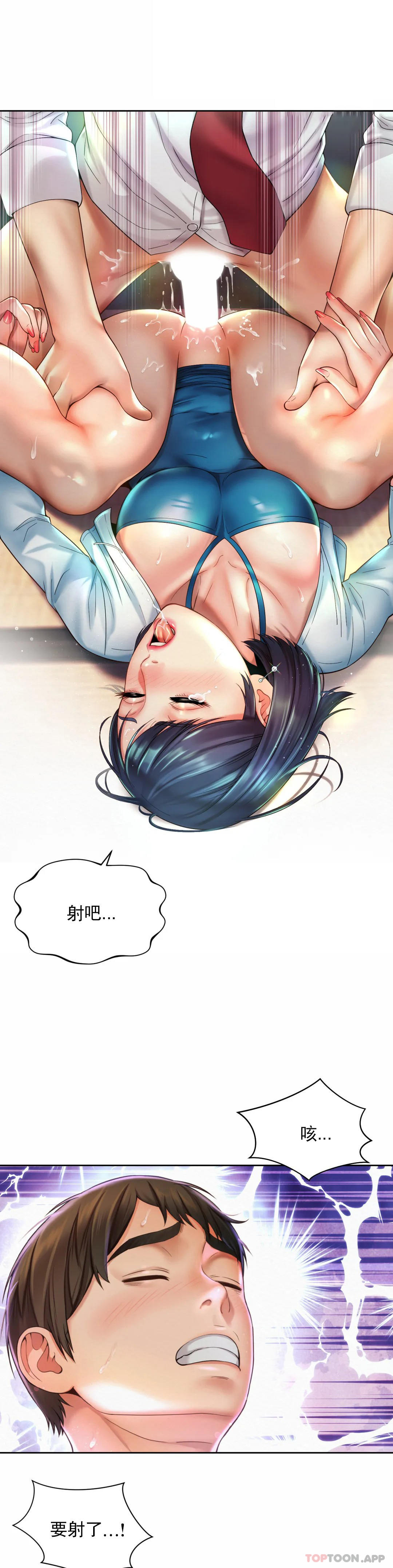 [韩国漫画] 社内恋爱 爱情,巨乳大奶,OL#[27P]-12