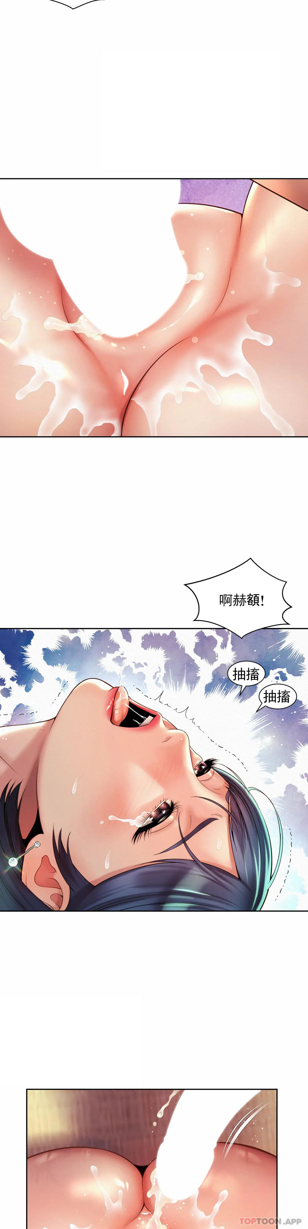 [韩国漫画] 社内恋爱 爱情,巨乳大奶,OL#[27P]-13