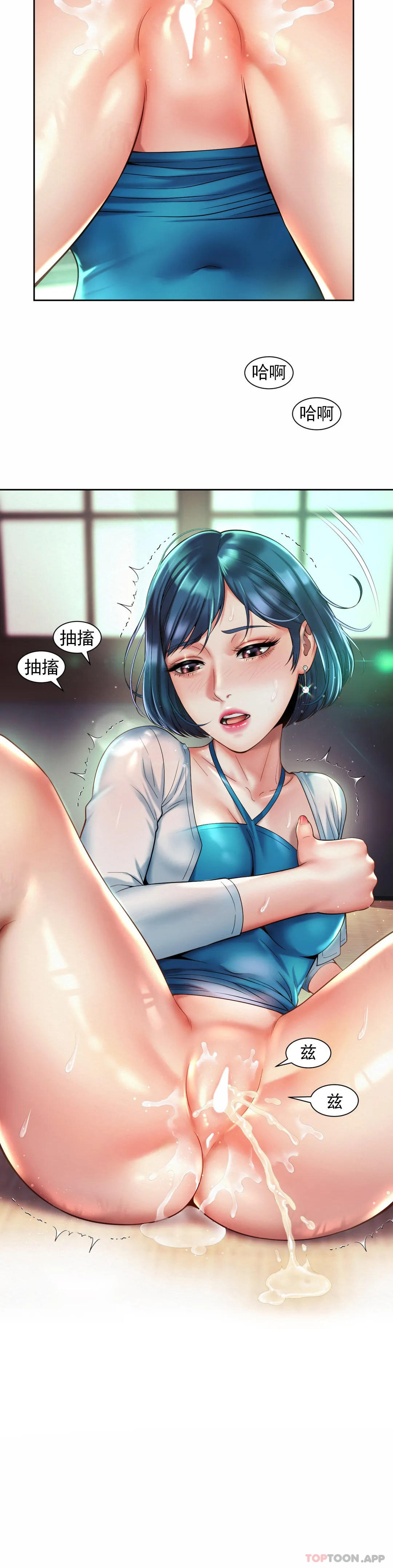 [韩国漫画] 社内恋爱 爱情,巨乳大奶,OL#[27P]-14