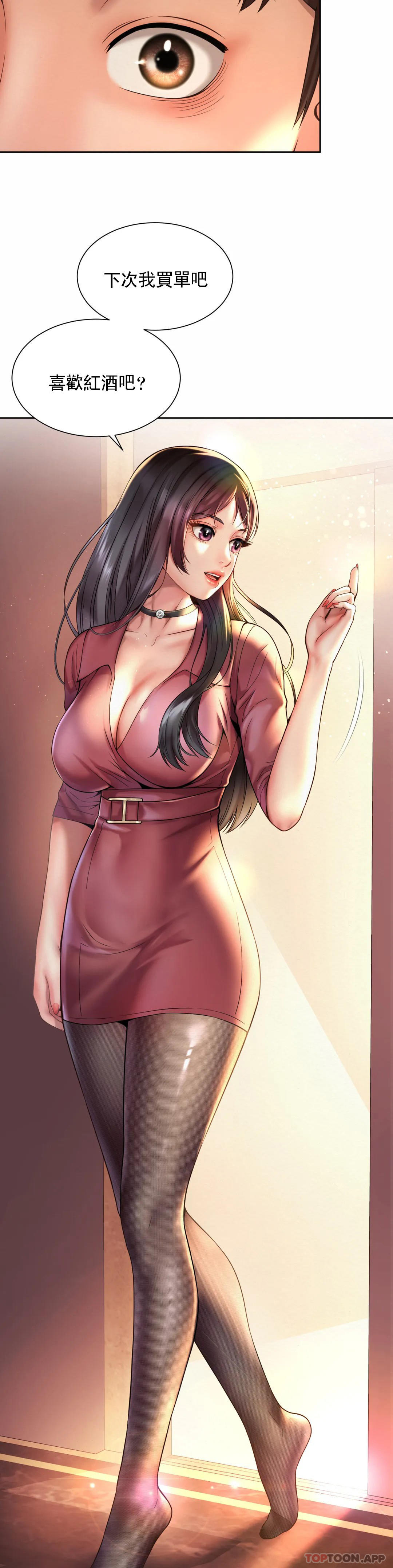 [韩国漫画] 社内恋爱 爱情,巨乳大奶,OL#[27P]-22