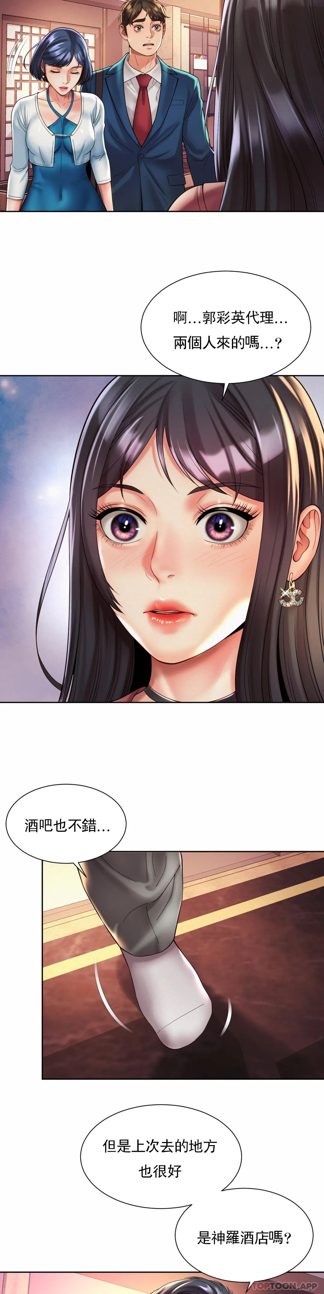 [韩国漫画] 社内恋爱 爱情,巨乳大奶,OL#[27P]-24