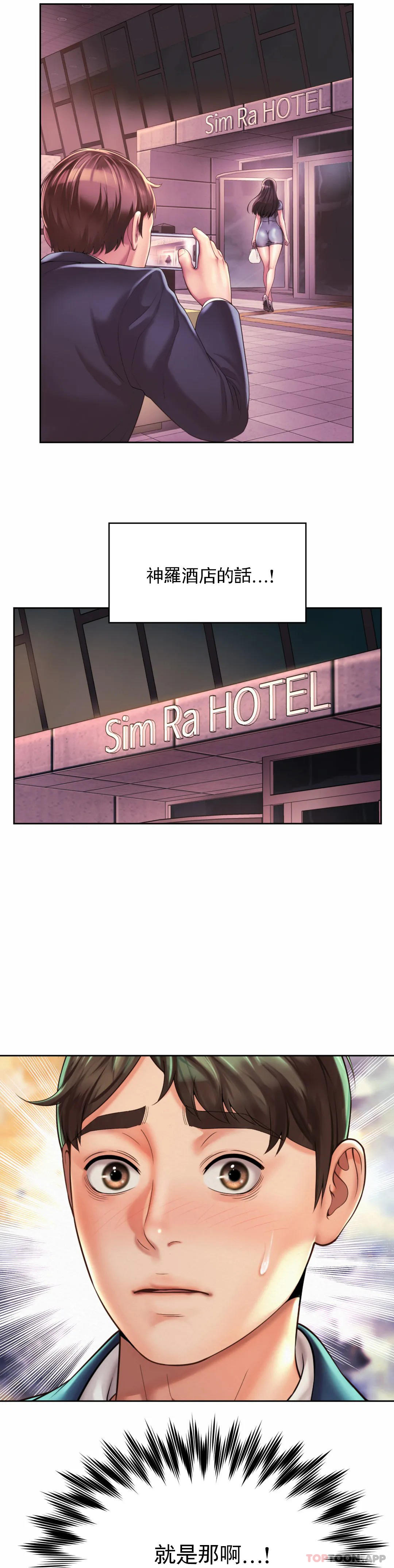 [韩国漫画] 社内恋爱 爱情,巨乳大奶,OL#[27P]-26